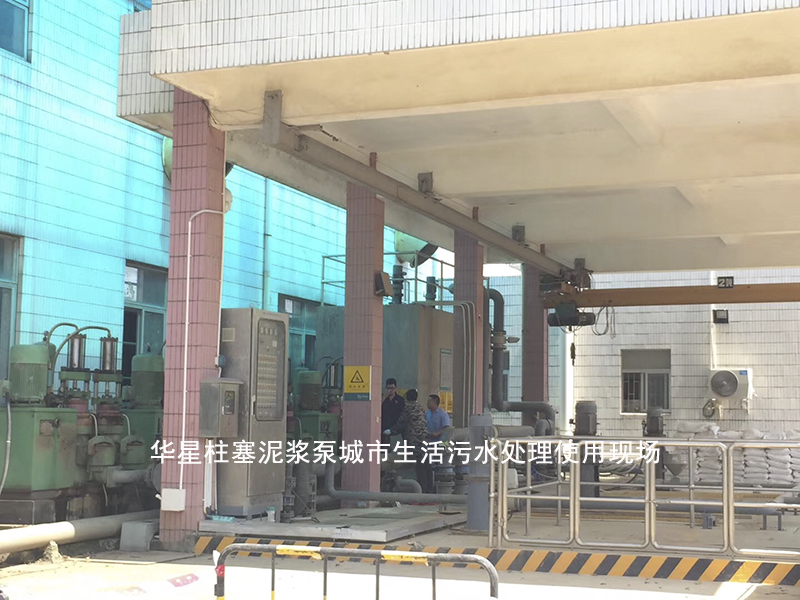 咸陽(yáng)泥漿泵的分類(lèi)有哪些