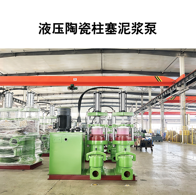 這家的陶瓷柱塞泵，能耗低，節(jié)能環(huán)保，價格實惠，支持定制