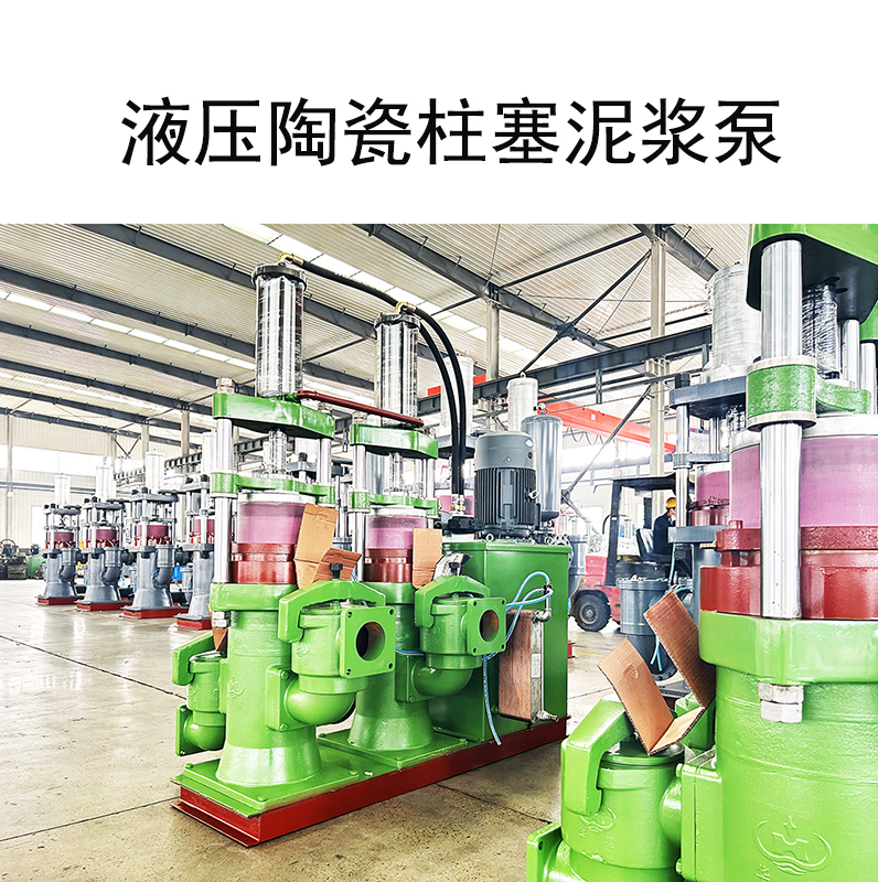 陶瓷柱塞泵在印染行業(yè)染料輸送過程中主要工作是什么