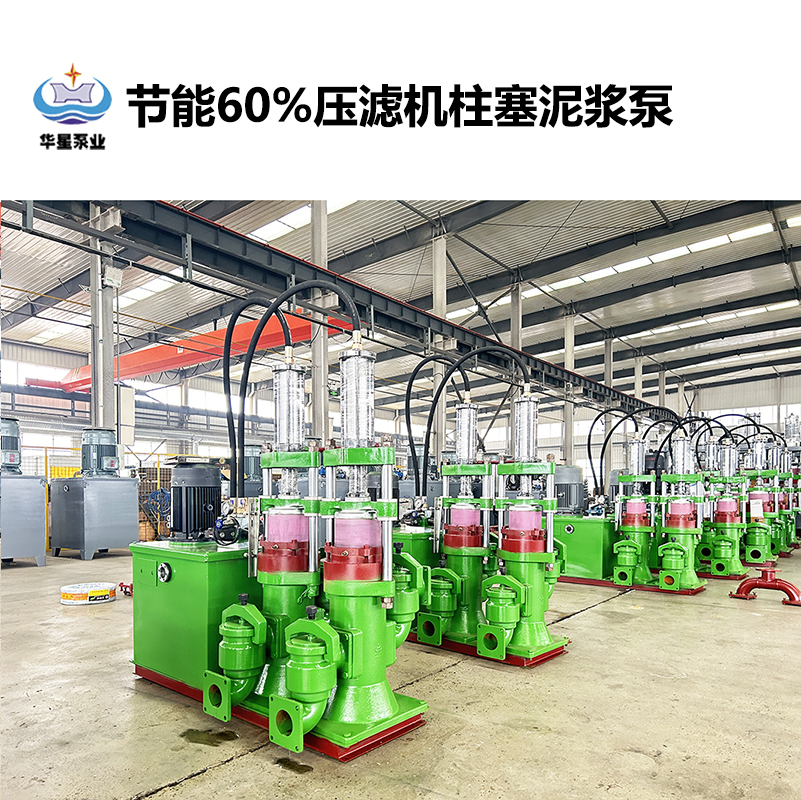 如何選擇適合淤泥處理的陶瓷柱塞泵？