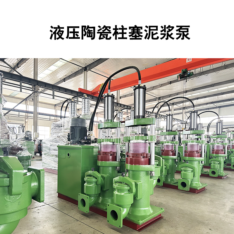 如何選擇適合大理石廠(chǎng)污水處理的陶瓷柱塞泵？