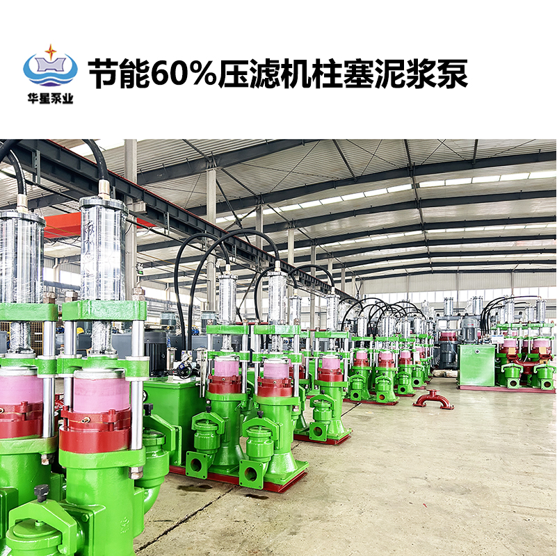 陶瓷柱塞泵在造紙行業(yè)紙漿輸送過(guò)程中有哪些作用