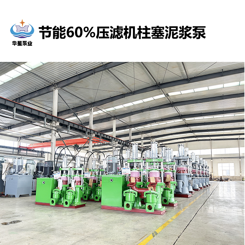 陶瓷柱塞泵在碘廠(chǎng)有哪些作用