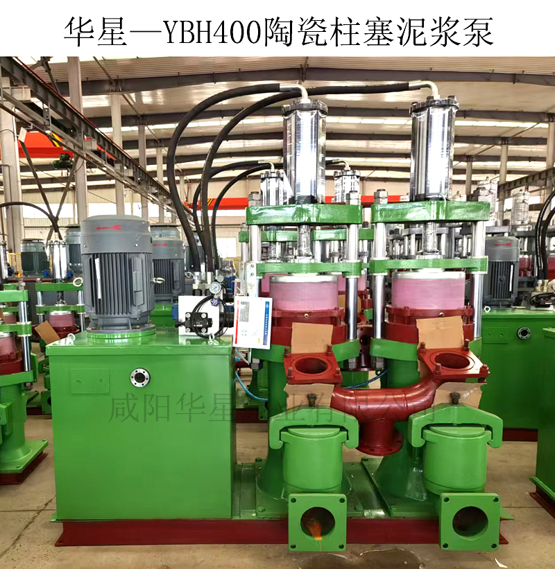 YB400H-120壓濾機(jī)入料泵