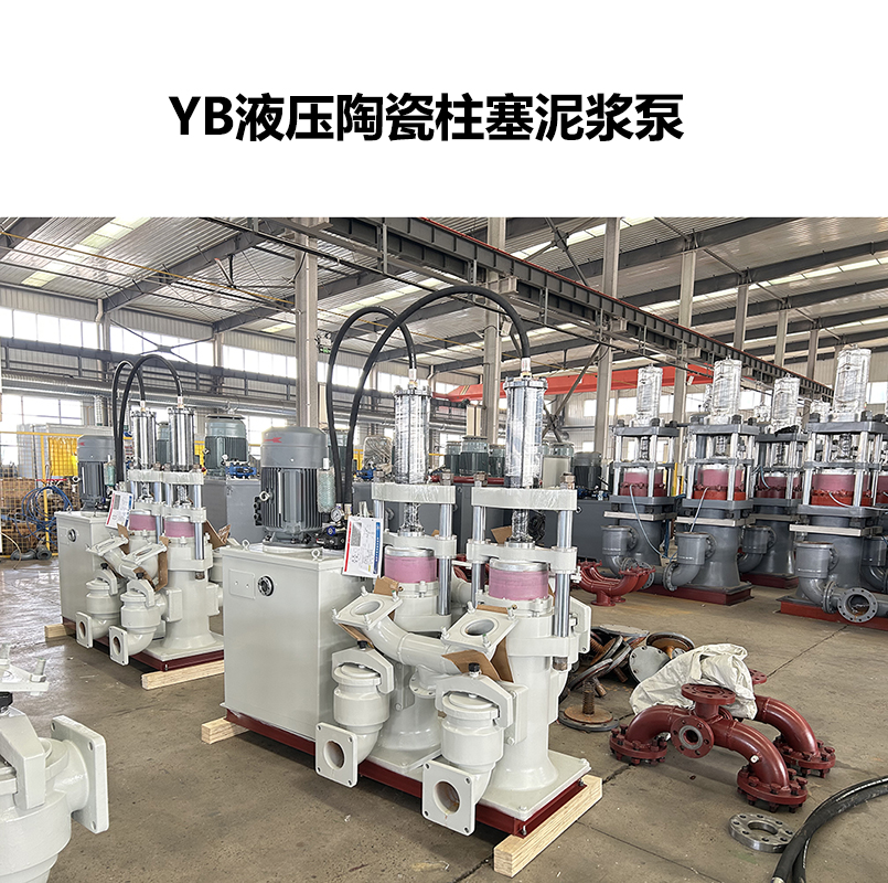 YB系列柱塞泵能輸送市政污泥？