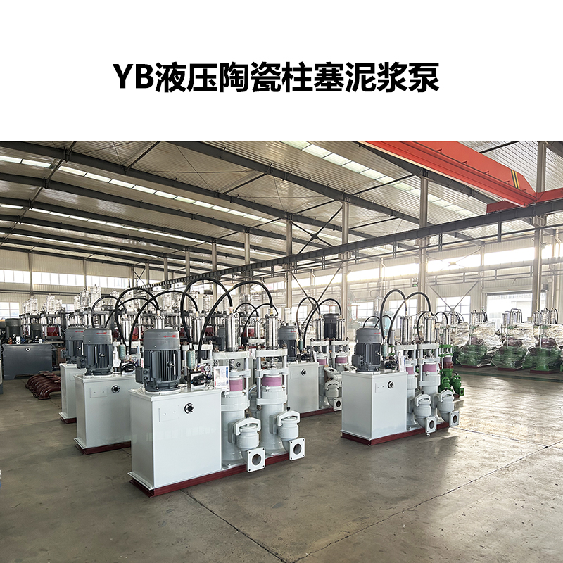 咸陽(yáng)華星 柱塞泵