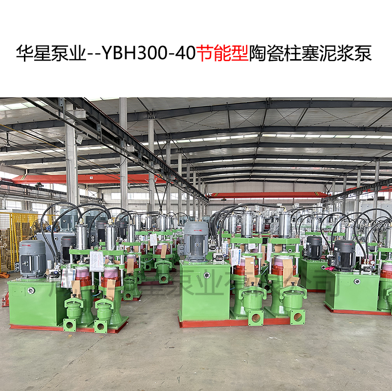 80平方壓濾機(jī)用多大的柱塞泵