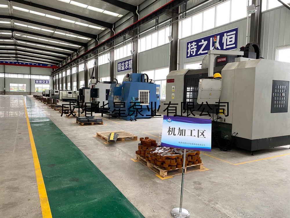 陶瓷柱塞泥漿泵加工中心7