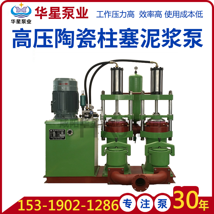 高壓陶瓷柱塞泵的特點(diǎn) 高壓陶瓷柱塞泵的特點(diǎn)