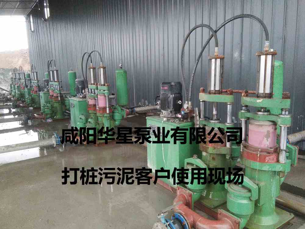 華星YBH250-30節(jié)能陶瓷柱塞泵打樁污泥使用現場-03